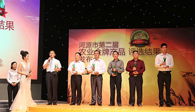 30個(gè)農(nóng)業(yè)金牌產(chǎn)品新鮮出爐