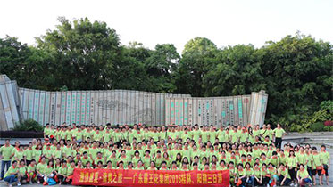 廣東霸王花集團(tuán)2016年桂林之旅