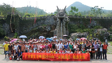 2014國慶清遠(yuǎn)湟川三峽