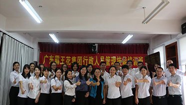 團(tuán)隊風(fēng)采