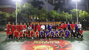“感恩十載路·共筑百年夢”廣東霸王花集團(tuán)舉辦籃球友誼賽活動