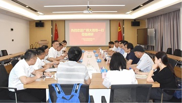 黨建共建共強(qiáng)，合作共進(jìn)共贏——廣師大管理學(xué)院博士團(tuán)隊(duì)到廣東霸王花集團(tuán)調(diào)研交流