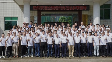 攜手并進·實現共贏——廣東霸王花食品有限公司2023年全國經銷商聯誼大會圓滿結束