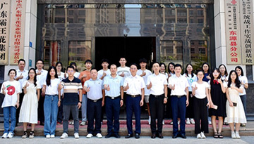 芳華待灼，履踐致遠(yuǎn)——廣東霸王花集團(tuán)召開2023年暑期大學(xué)生實(shí)習(xí)交流會，將引導(dǎo)和幫助更多的燈塔籍青年深入了解家鄉(xiāng)和本土企業(yè)的發(fā)展。