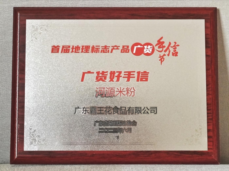 1687773661716253.jpg 圖片2.jpg