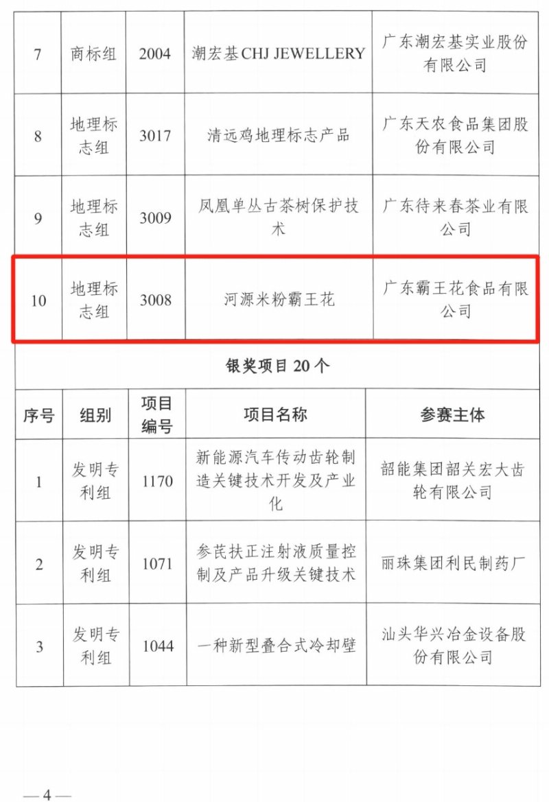 1699435486561418.jpg 44.jpg