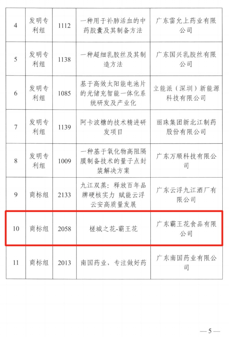 1699435494190317.jpg 55.jpg